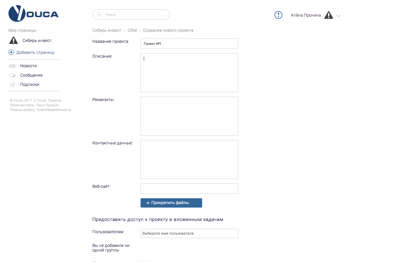 Скриншот (снимок экрана) Youca