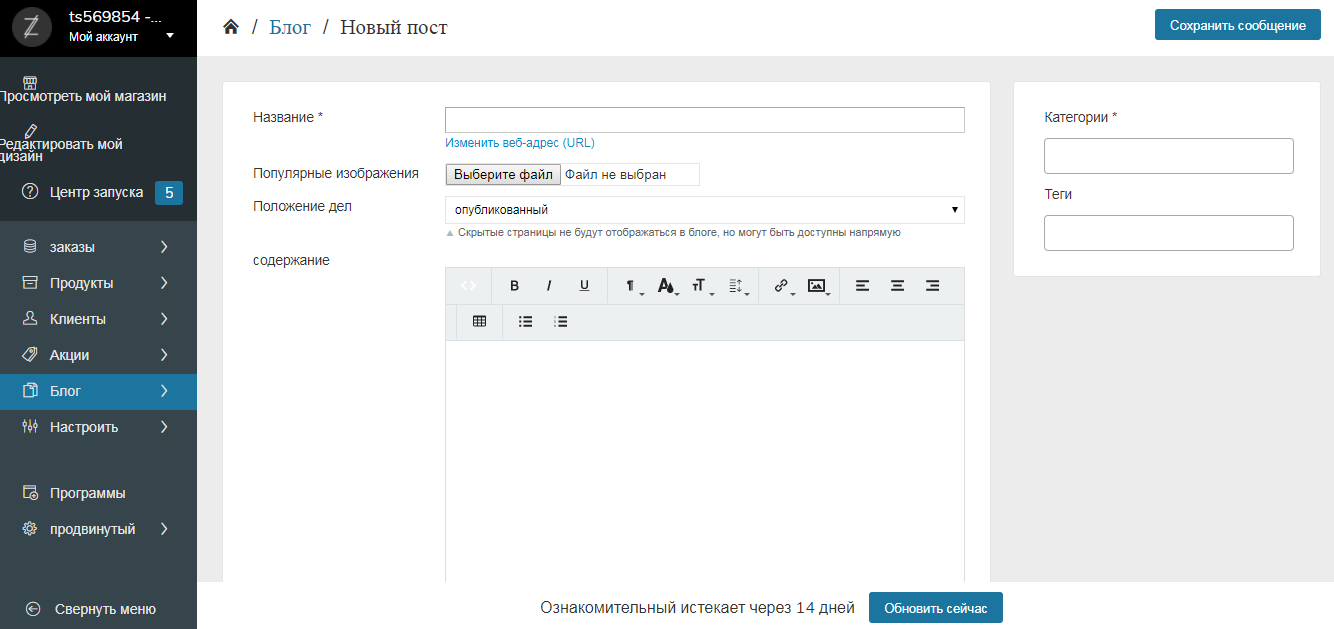 Скриншот (снимок экрана) Zoey