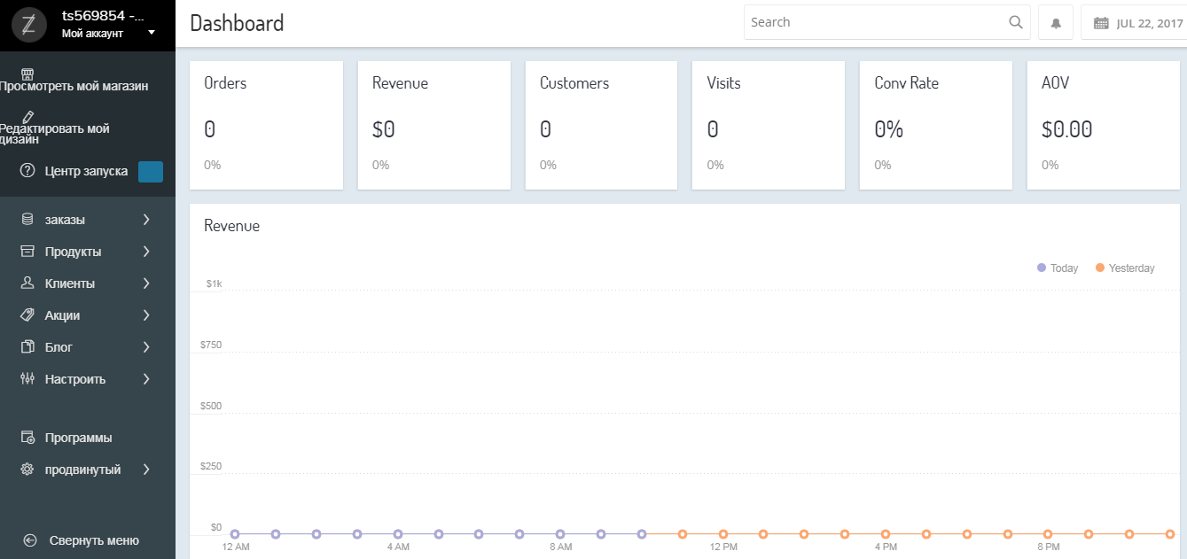 Скриншот (снимок экрана) Zoey