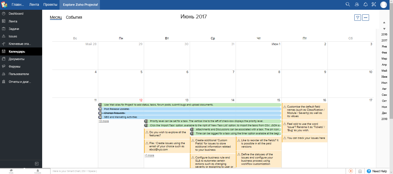 Скриншот (снимок экрана) Zoho Projects