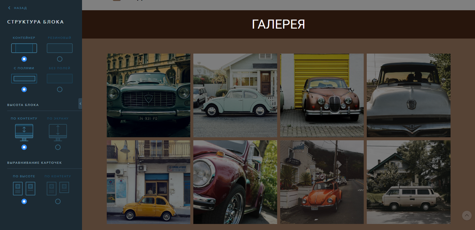 Скриншот (снимок экрана) uKit