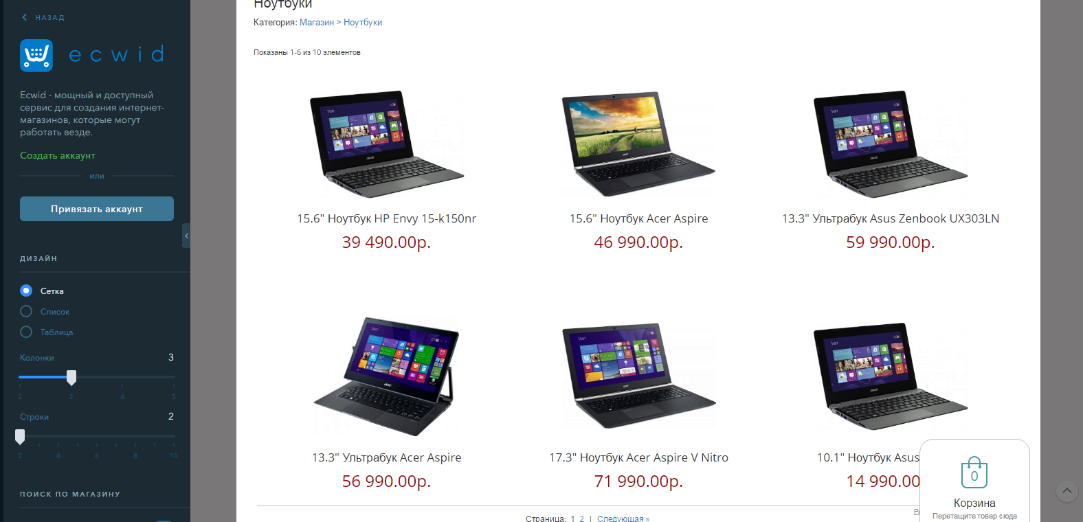 Скриншот (снимок экрана) uKit