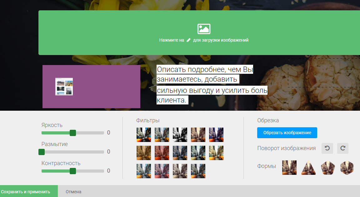 Скриншот (снимок экрана) Bloxy