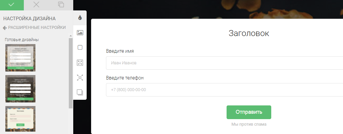 Скриншот (снимок экрана) Bloxy