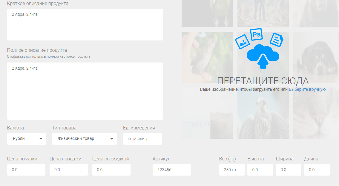 Скриншот (снимок экрана) Bloxy