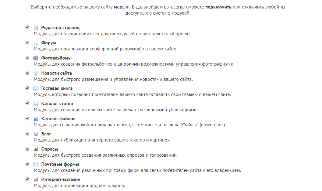 Скриншот (снимок экрана) uCoz