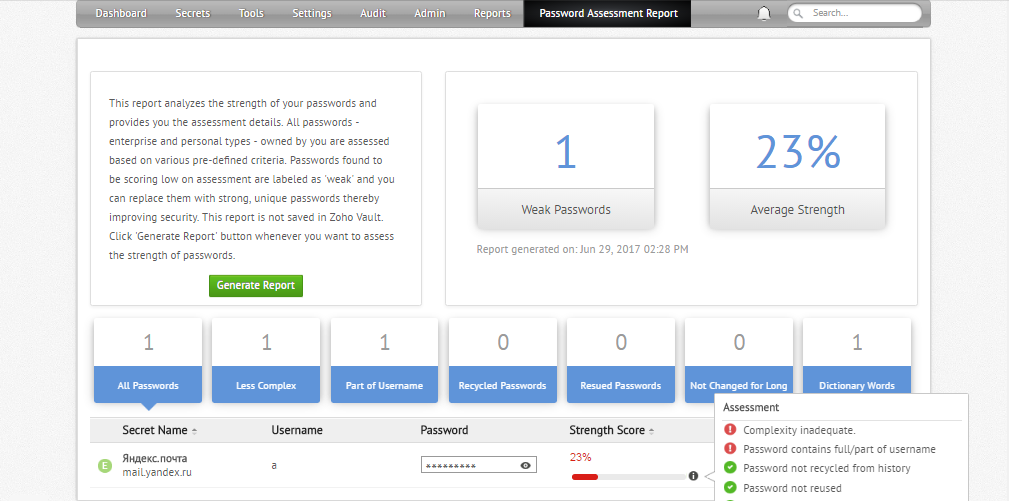 Скриншот (снимок экрана) Zoho Vault