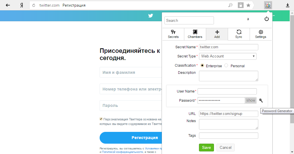 Скриншот (снимок экрана) Zoho Vault