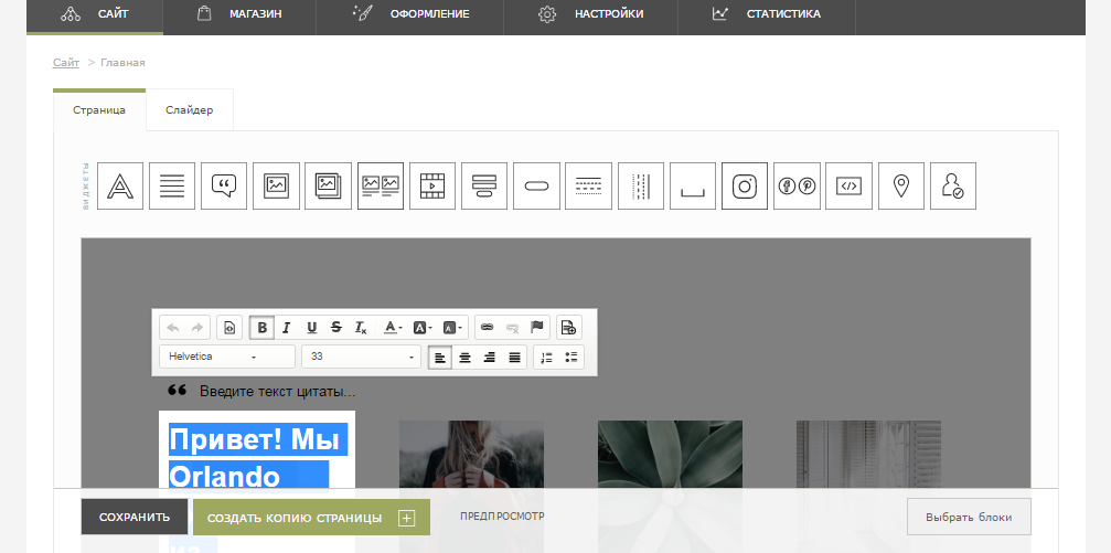 Скриншот (снимок экрана) Vigbo