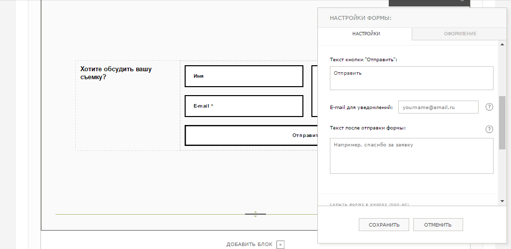 Скриншот (снимок экрана) Vigbo