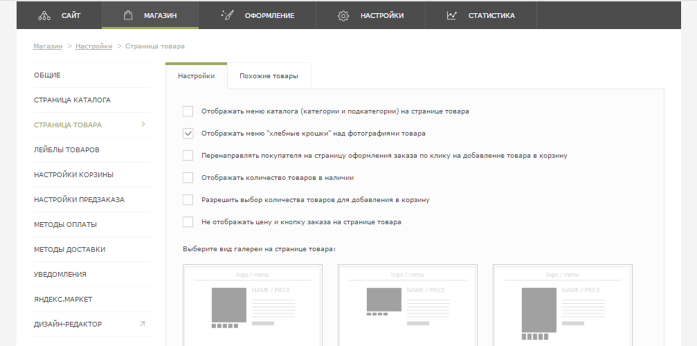 Скриншот (снимок экрана) Vigbo