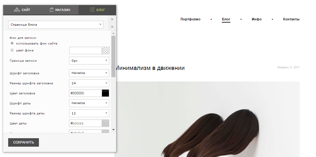 Скриншот (снимок экрана) Vigbo