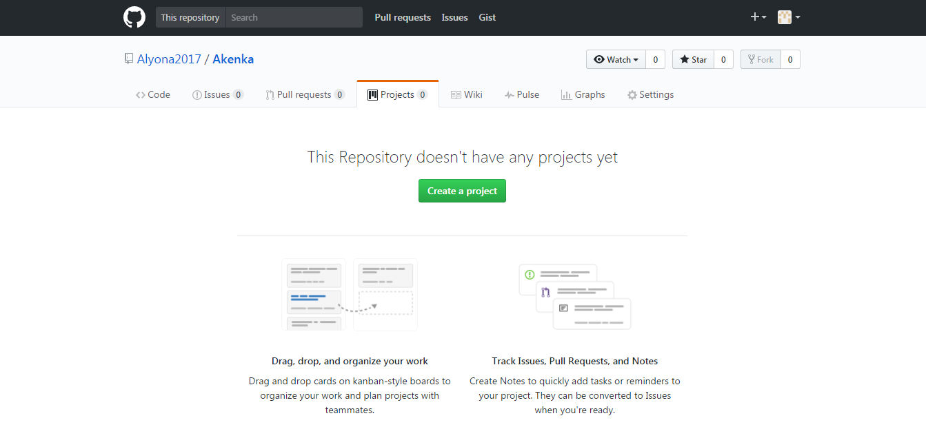 Скриншот (снимок экрана) Github