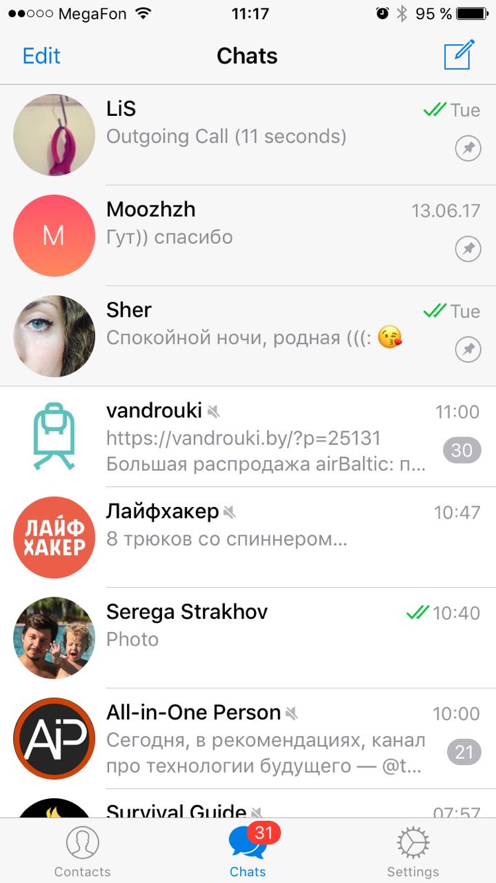 Скриншот (снимок экрана) Telegram