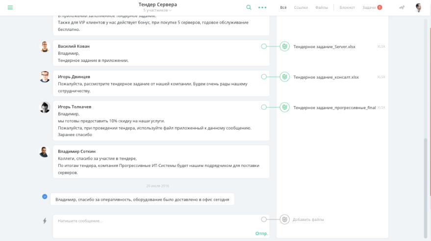 Скриншот (снимок экрана) Staply