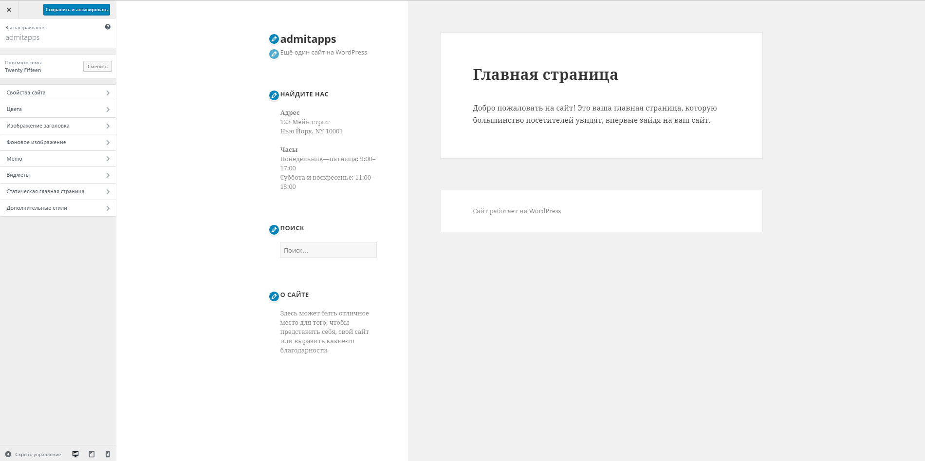 Скриншот (снимок экрана) Hostenko