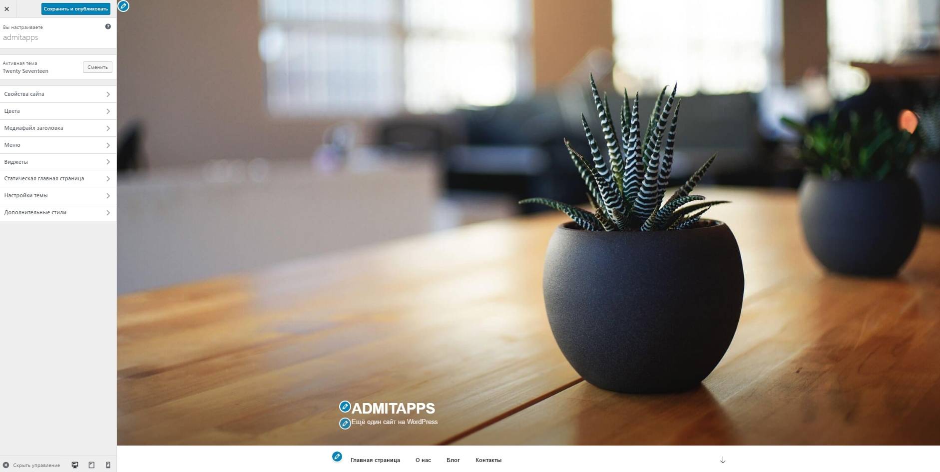 Скриншот (снимок экрана) Hostenko