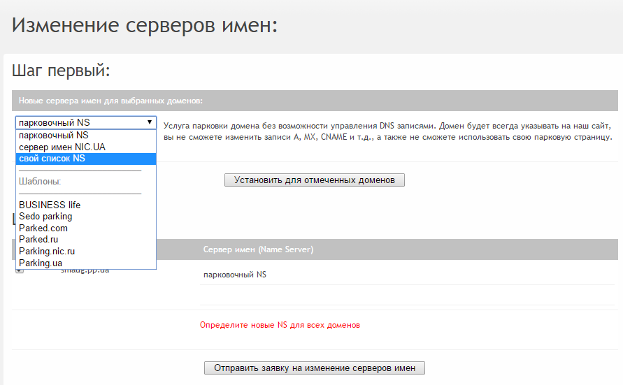 Скриншот (снимок экрана) FirstVDS