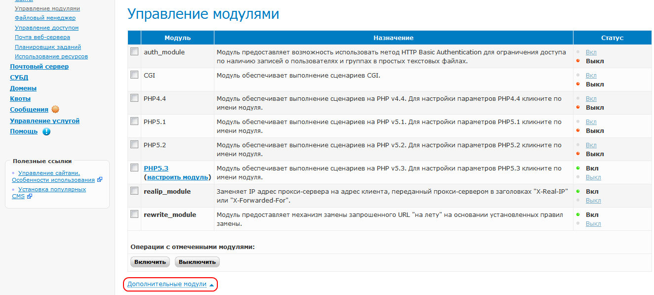 Скриншот (снимок экрана) RUcenter
