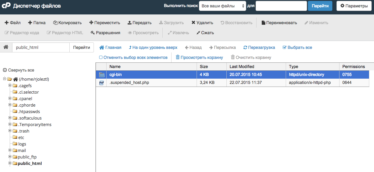 Скриншот (снимок экрана) Shneider host