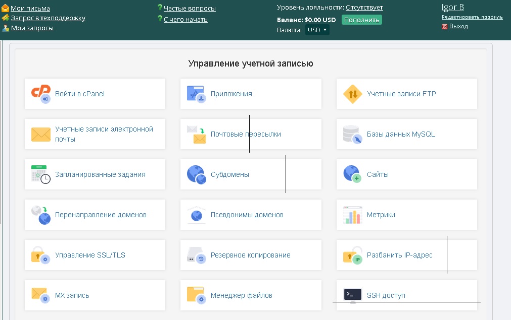 Скриншот (снимок экрана) Shneider host