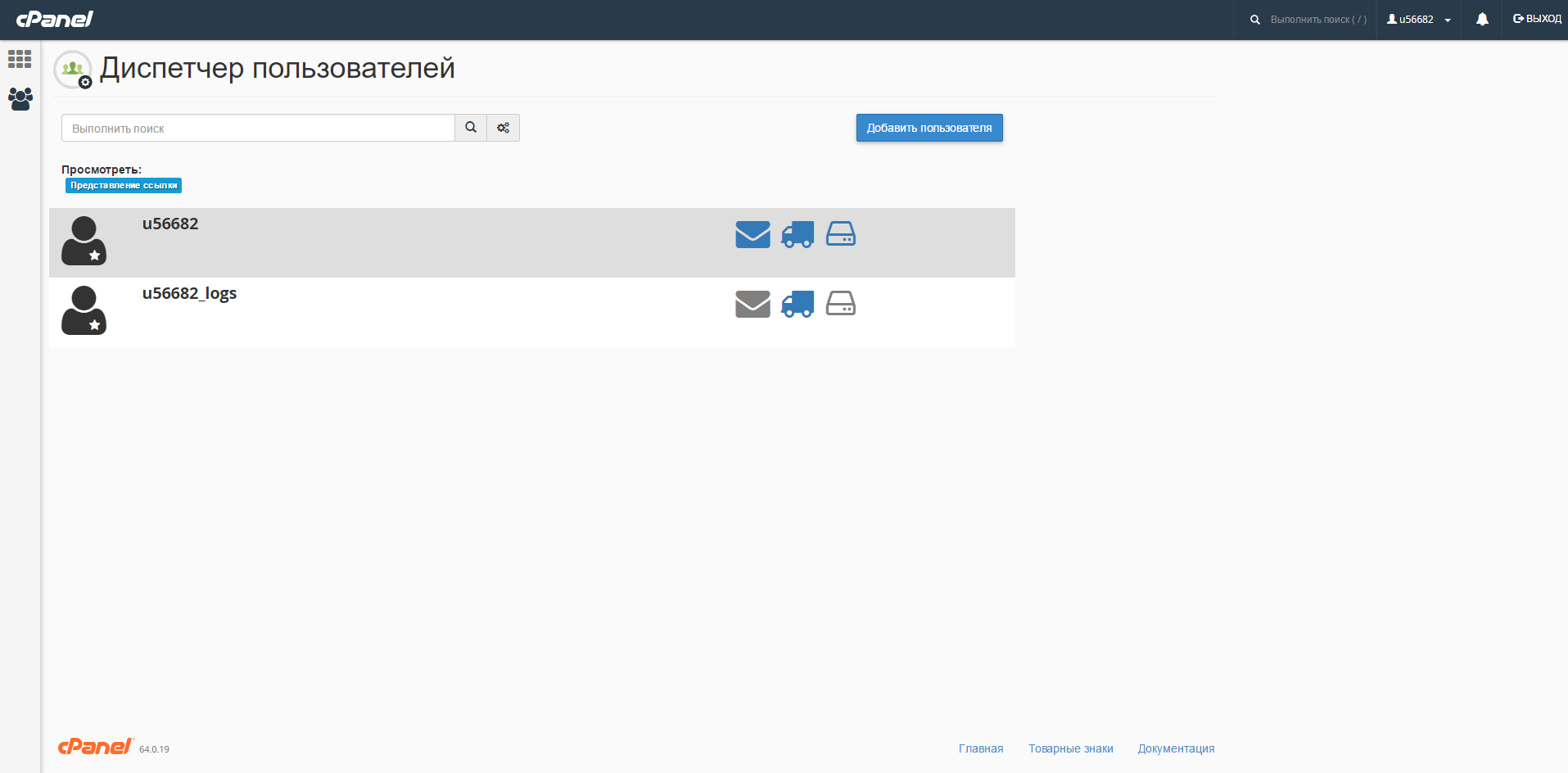 Скриншот (снимок экрана) Yutex