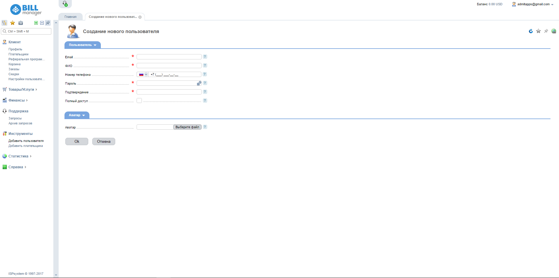 Скриншот (снимок экрана) Zomro