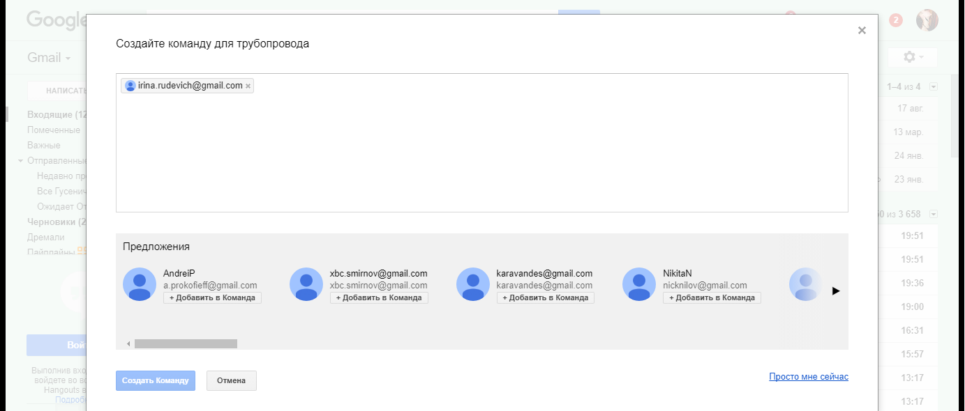 Скриншот (снимок экрана) Streak