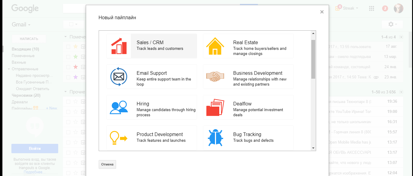 Скриншот (снимок экрана) Streak