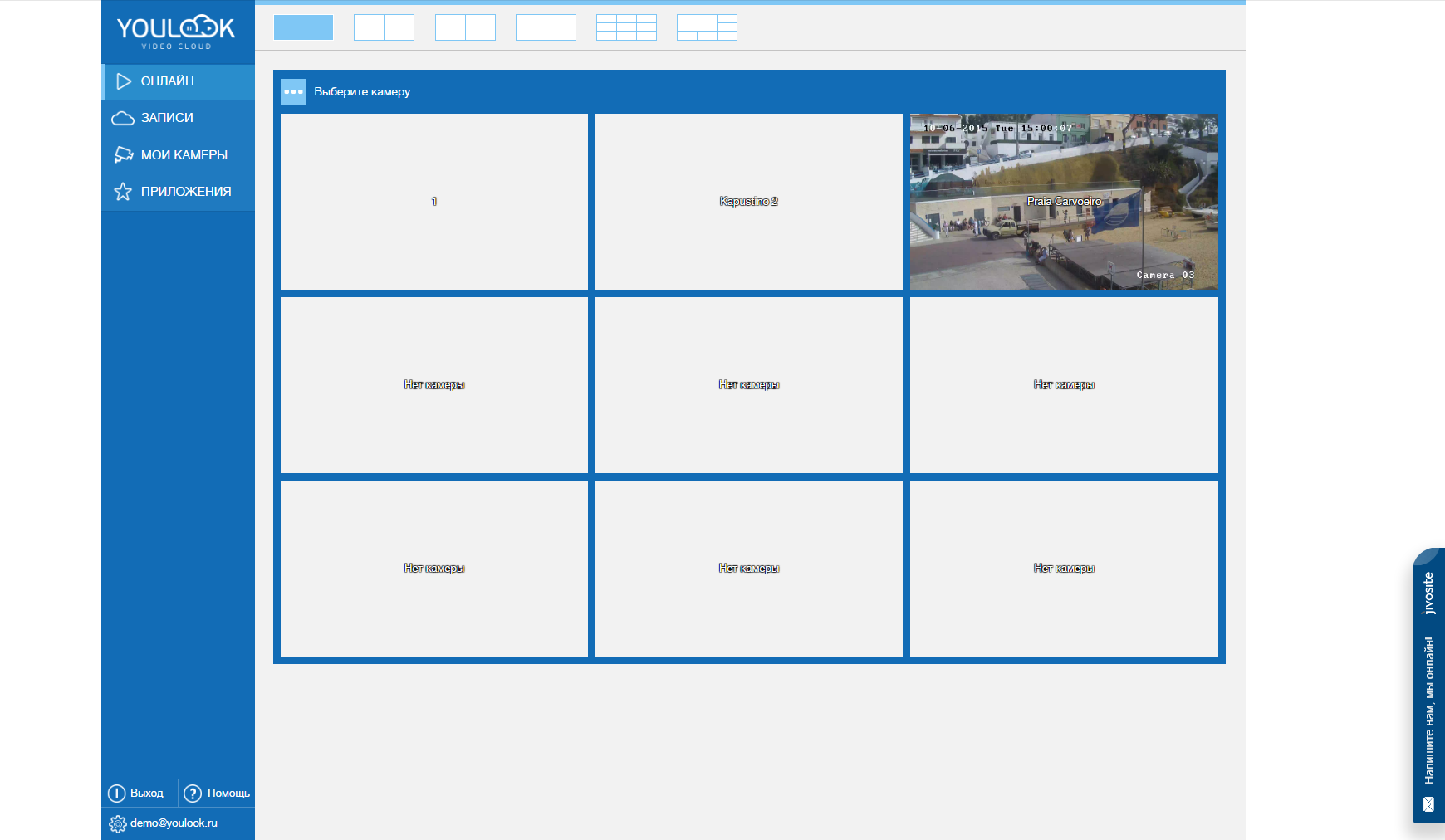 Скриншот (снимок экрана) YouLook