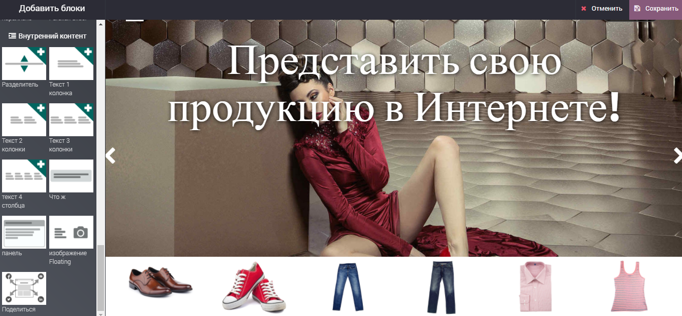 Скриншот (снимок экрана) Odoo