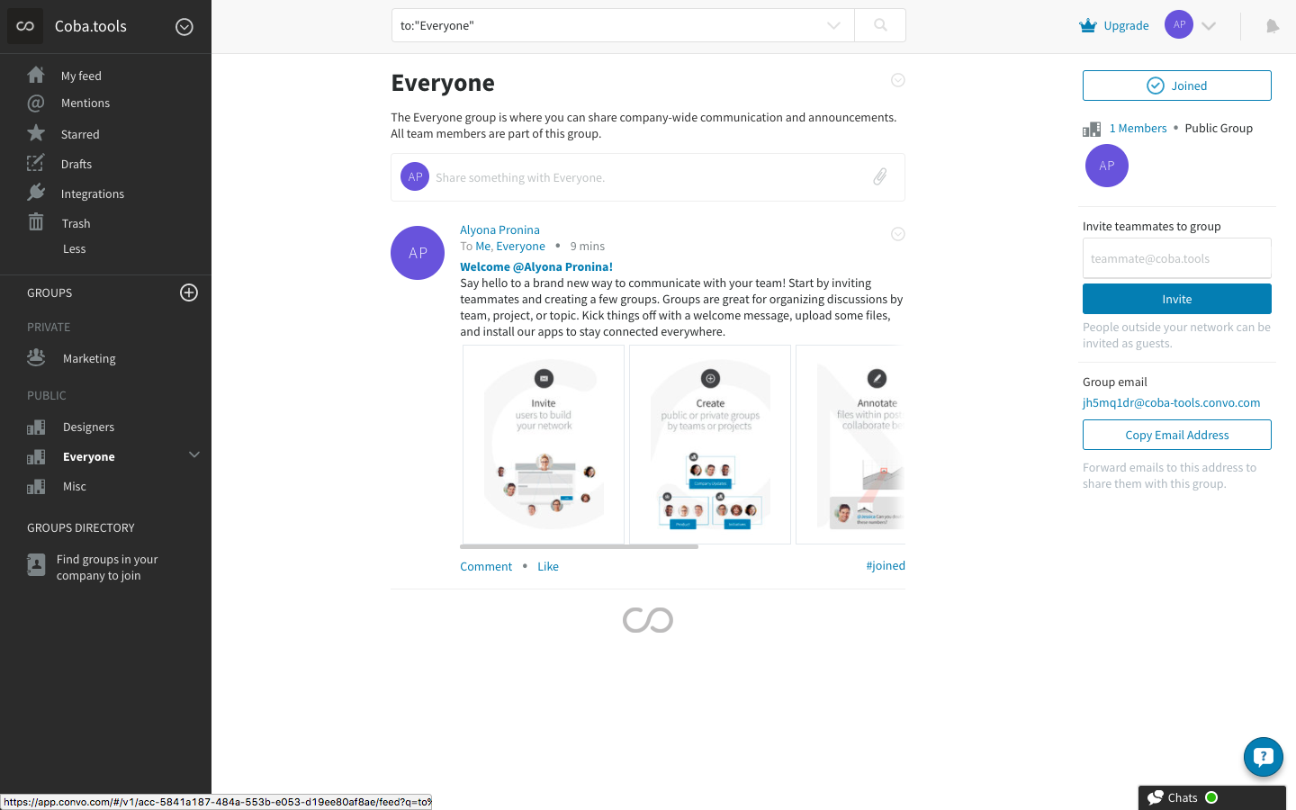 Скриншот (снимок экрана) Convo