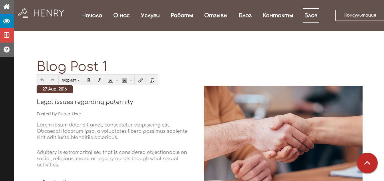 Скриншот (снимок экрана) Атилект