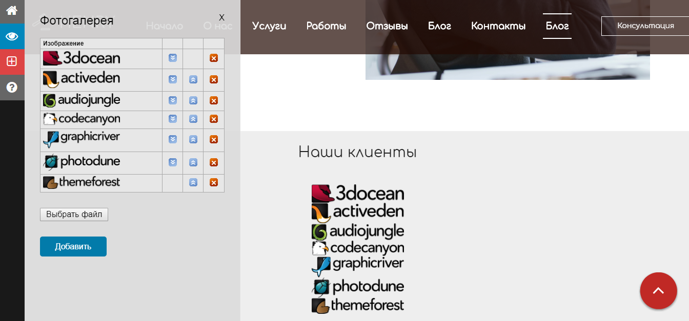 Скриншот (снимок экрана) Атилект