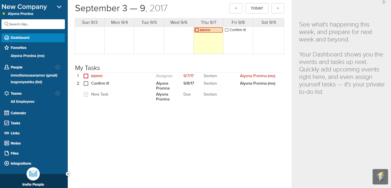 Скриншот (снимок экрана) Glip