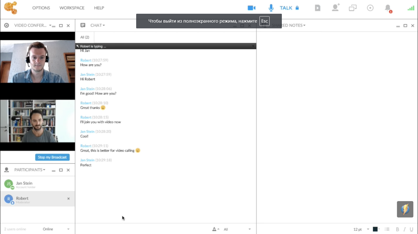 Скриншот (снимок экрана) OnSync