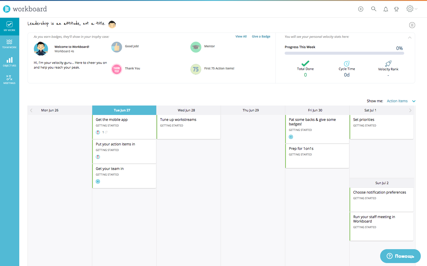 Скриншот (снимок экрана) Workboard