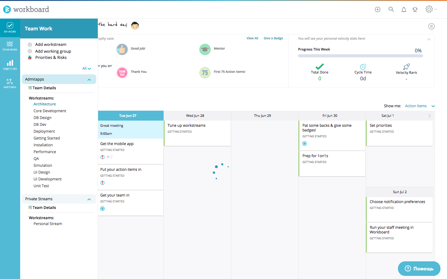 Скриншот (снимок экрана) Workboard