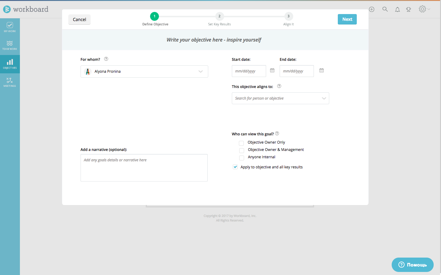 Скриншот (снимок экрана) Workboard