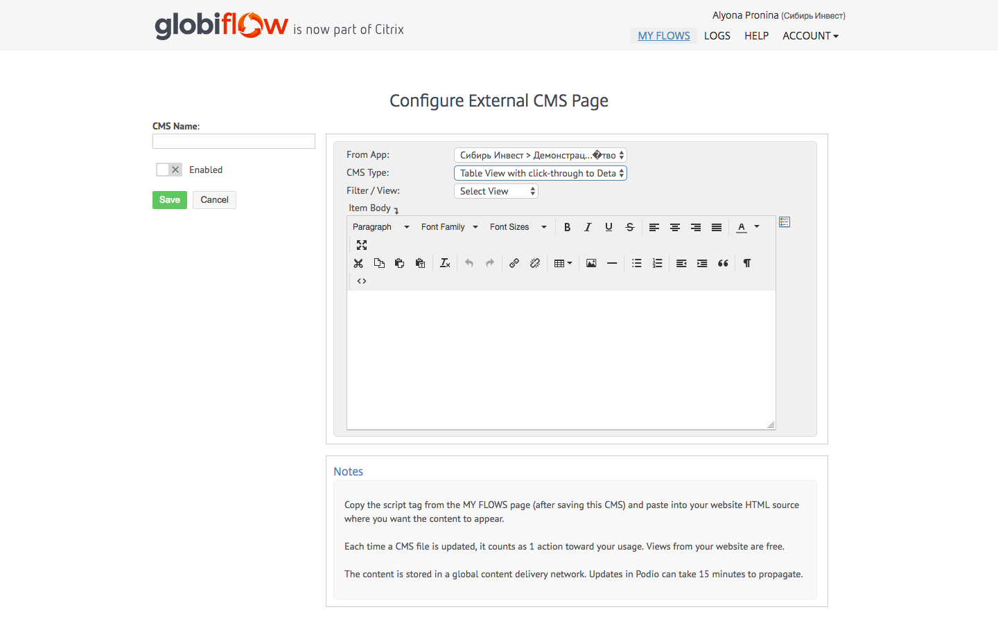 Скриншот (снимок экрана) GlobiFlow for Podio