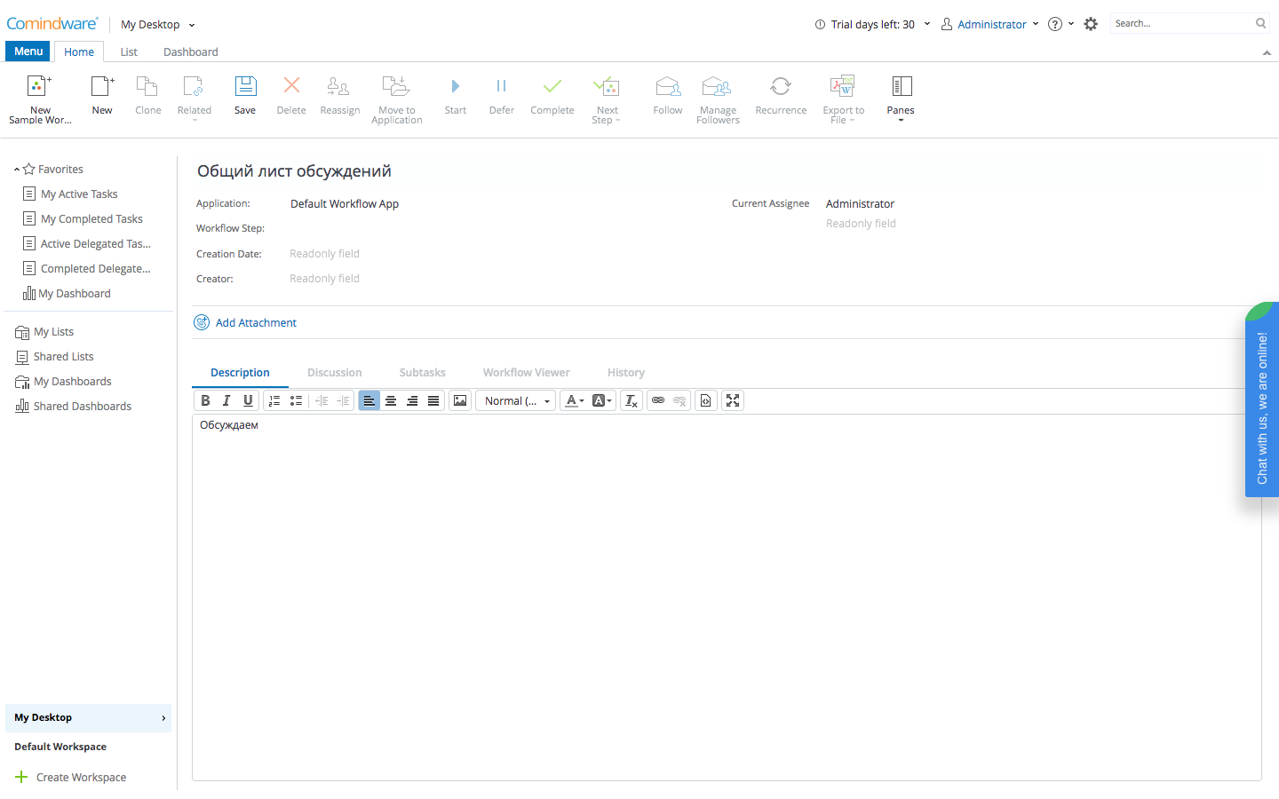 Скриншот (снимок экрана) Comindware Tracker