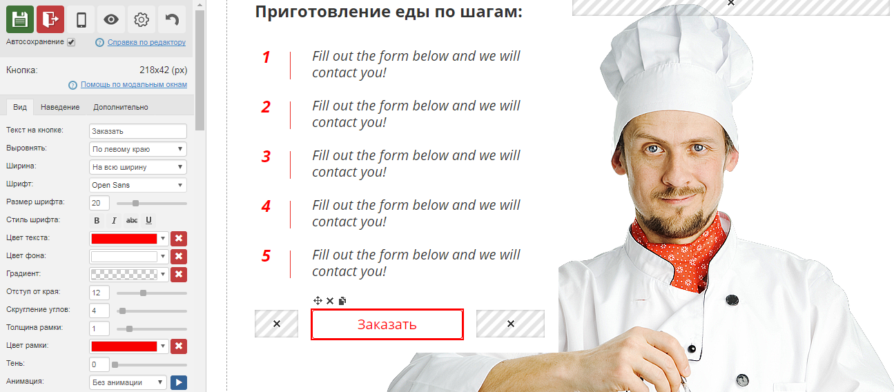 Скриншот (снимок экрана) Energy-bm