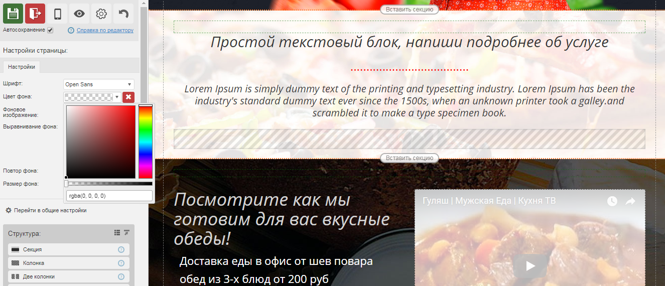 Скриншот (снимок экрана) Energy-bm