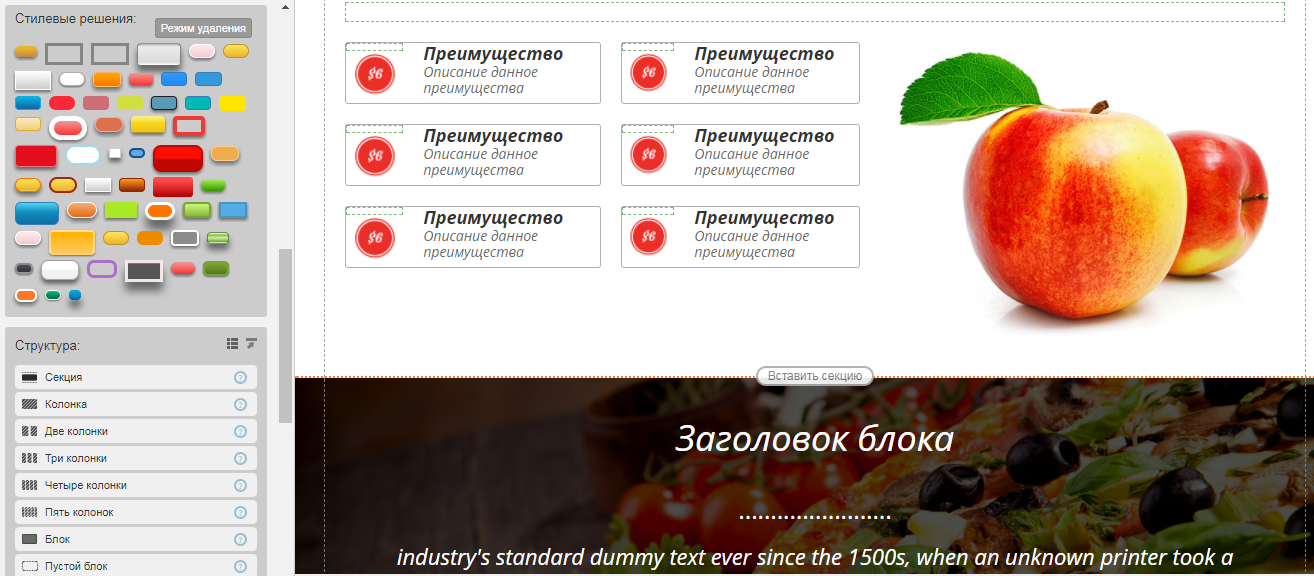 Скриншот (снимок экрана) Energy-bm