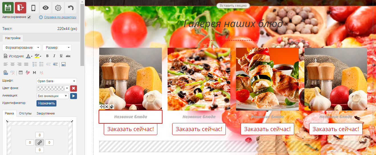 Скриншот (снимок экрана) Energy-bm