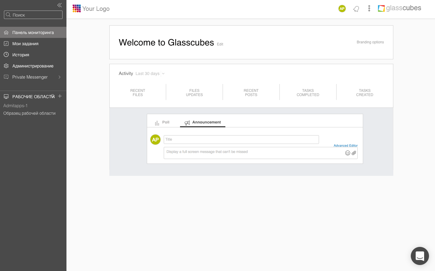 Скриншот (снимок экрана) Glasscubes