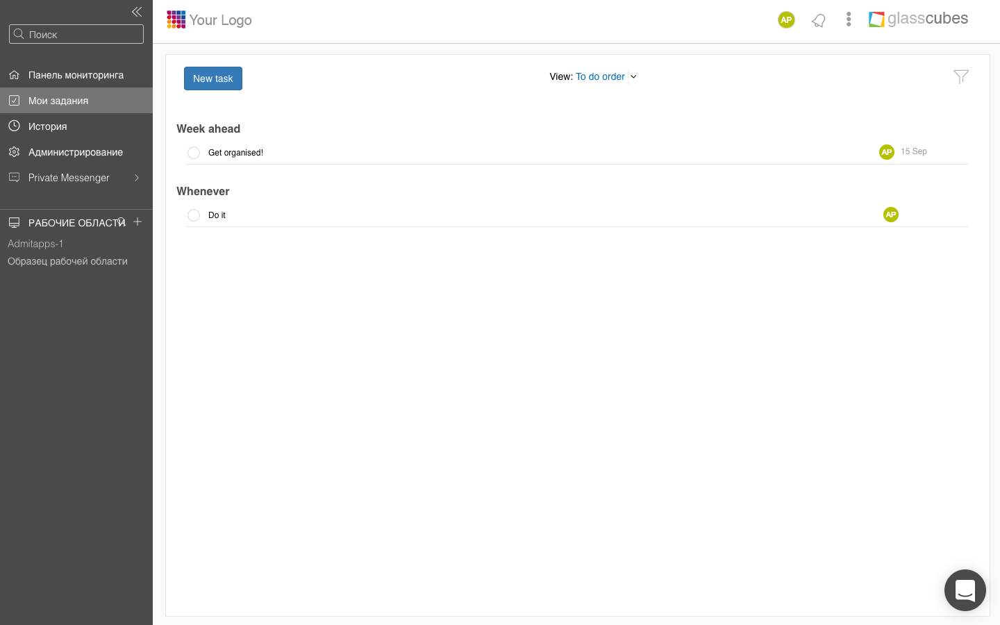 Скриншот (снимок экрана) Glasscubes