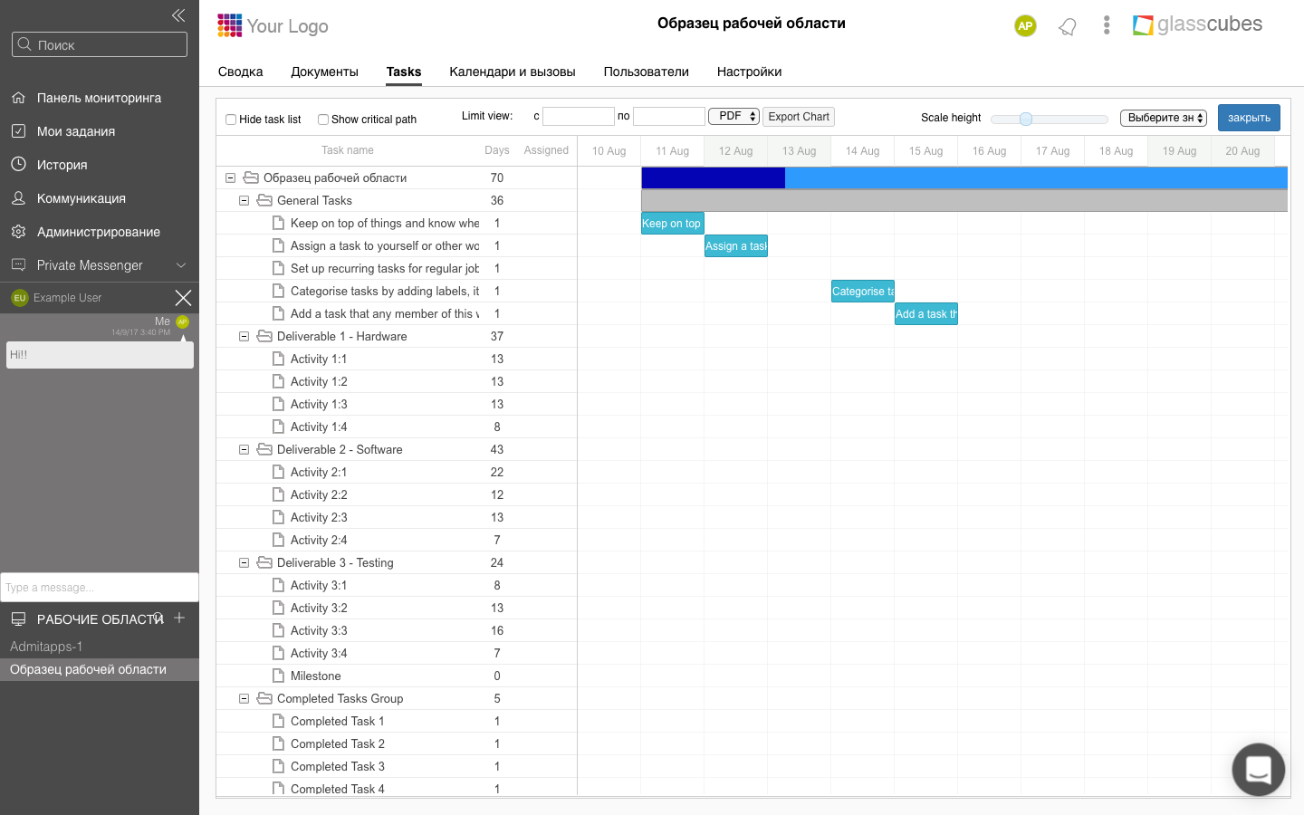 Скриншот (снимок экрана) Glasscubes