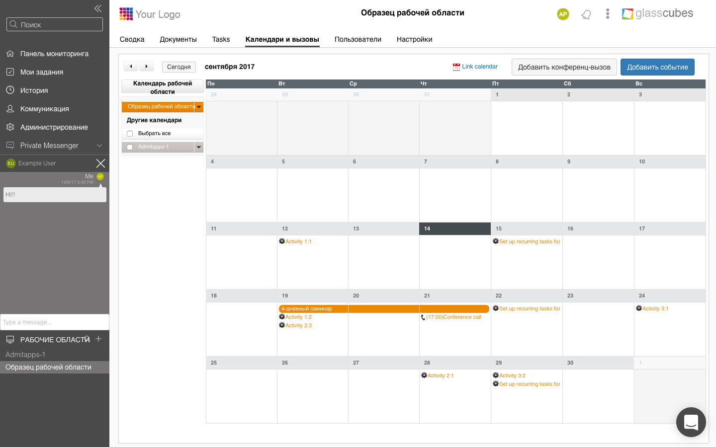 Скриншот (снимок экрана) Glasscubes