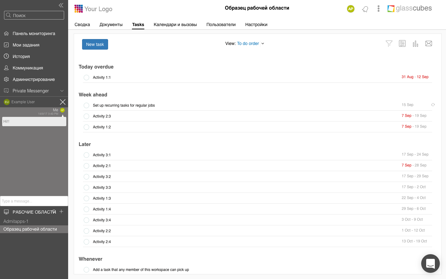 Скриншот (снимок экрана) Glasscubes